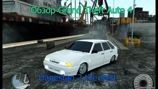 обзор GTA 4 DAGESTAN 2 THE BEST