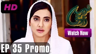 Ghareebzaadi - Episode 35 Promo | A Plus ᴴᴰ Drama | Suzzaine Fatima, Shakeel Ahmed, Ghazala Kaife