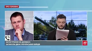 Російські найманці активізувалися на Донбасі: Казанський пояснив причину