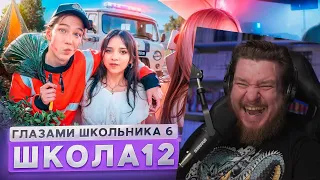 От первого лица: Школа 6🤩 ПОПАЛИ в МЕНТОВКУ 😱 УГНАЛ КАБРИОЛЕТ 🤯 ЖЕНИЛСЯ на ЦЫГАНКЕ | Реакция