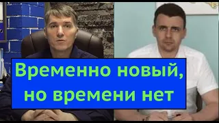 Сделает выводы или нет, посмотрим