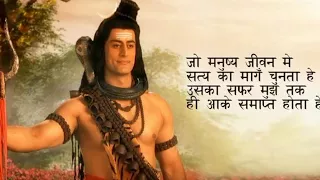 Shiv ka maha gyan (Part 9) // Devo Ke Dev Mahadev