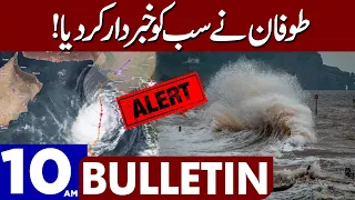 Toofan Ne Sab Ko Khabardar Kar Dya | Dunya News Bulletin 10:00 AM | 14 June 2023