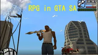 Базука (РПГ) в GTA San Andreas в самом начале игры. RPG in GTA SA