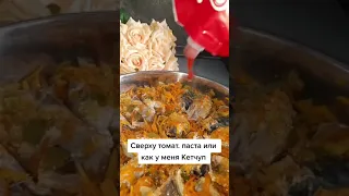 Тушеная скумбрия с овощами. скумбрия в сковороде.