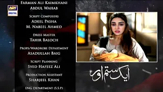 Aik Sitam Aur Season 2 Episode 1 Promo | Aik Sitam Aur Last Episode Teaser Review ARY Digital Drama