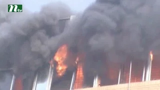 Fire in gazipur garments controlled, huge damages | News & Current Affairs