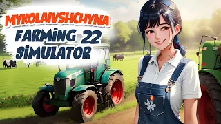 Карта Миколаївщина - Farming Simulator 22 Mykolaivschina map