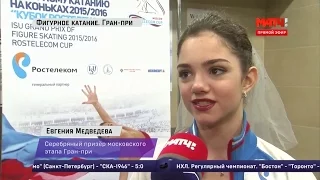 2015-11-22 - Rostelecom Cup 2015 | Интервью после показательных