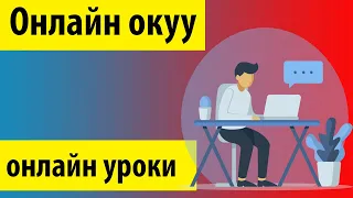 9 класс Биология  Закономерность  биогеоценоз, сукцессия, агроценоз