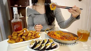 Korean Street Food🥘 Spicy Tteokbokki & Ramen Noodles, Fried squid & Gimbap. Black tea milk tea