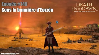 Final Fantasy XIV 5.5 - Epopée #740 : Sous la bannière d'Eorzéa