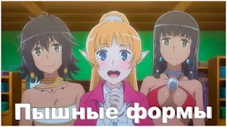 Аниме приколы | Смешные моменты из аниме | Anime Coubs [Аниме передоз #24]