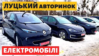 ЦІНИ на ЕЛЕКТРОМОБІЛІ /// ЕЛЕКТРОКАРИ /// Луцький авторинок ///