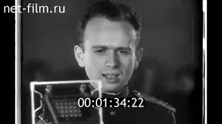 Суд идёт. Харьковский процесс 1943