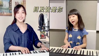 小藍背心【目及皆是你】- 蔡佩軒 Ariel Tsai x 蕭莉兒 Ariel Hsiao 翻唱COVER