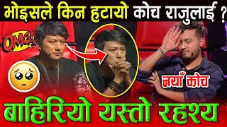 Voice of Nepal Kids Season 2 Today Live | Blind Audition - Episode 2 | The Voice of Nepal 2023