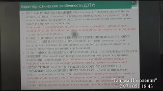 УПОР "Ноосфера" представляет проект "Тандем Поколений". 7 часть: Величко Михаил Викторович