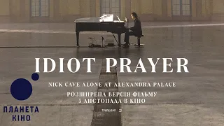 Idiot Prayer: Nick Cave Alone at Alexandra Palace  - офіційний трейлер