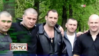 ТВЦ сняли фильм о молодежных бандах Ульяновска