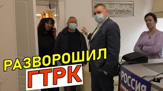 ▶️ НЕРАВНЫЙ БОЙ в приёмной директора ГТРК ГосВедьмы Ирины 🔥 Специалист-по-ЧС ДЕД-ПРИЁМ даёт огня! 🔥