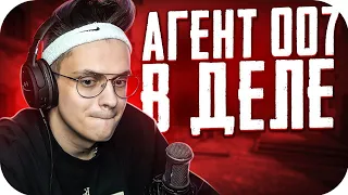 БУСТЕР СТАЛ АГЕНТОМ 007 В КС ГО  / ХУДШАЯ КАТКА БУСТЕРА В КС ГО / BUSTER ROFLS