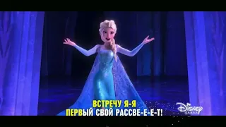 заставки канала disney холодное сердце