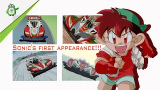 All Sonic's first appearance!!! (anime Ver)