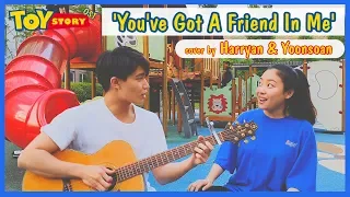 친남매가 부르는 토이스토리 OST (Siblings Singing Toy Story OST) - You've Got A Friend In Me [Harryan&Yoonsoan]