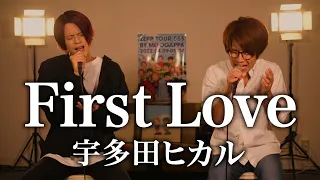 【男が歌う】宇多田ヒカル「First Love」【MELOGAPPA】