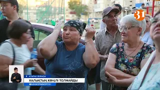 Атырау облысында үйлері терможаңғыртумен жөнделген тұрғындар наразылық білдірді