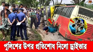 এ যেন ম'রণ ফাঁদ! ফরিদপুর ভাঙ্গা এক্সপ্রেসওয়েতে দুই বাসের মুখোমুখি সংঘর্ষে চূর্ণবিচূর্ণ বাস!