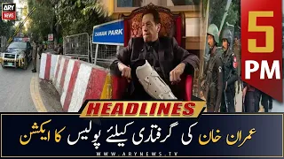 ARY News Headlines | 5 PM | 14th March 2023