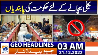Geo News Headlines 3 AM  - Government restrictions to save electricity  - 21st Dec 2022 | Geo News