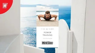 POWER TRAINING с Сергеем Кусакиным | 14 апреля 2024 | Онлайн-тренировки World Class