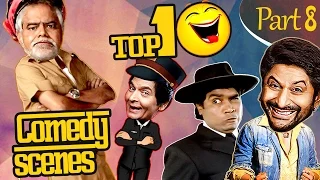 Top 10 Comedy Scenes {HD} Part - 8 - Ft.Johnny Lever | Rajpal Yadav | Sanjay Mishra |  IndianComedy