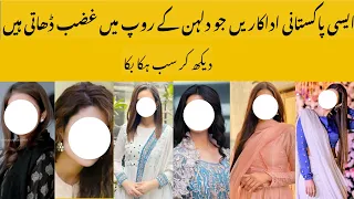 Pakistani Actress Bridal Photoshoots | Bridal Wedding Dresses Ideas | Mix Pics |showbiz specials