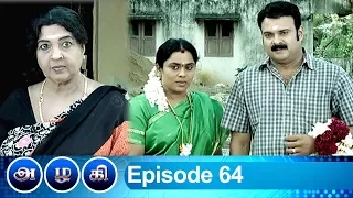 Azhagi Episode 64, 07/03/2019 #VikatanPrimeTime