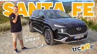 Δοκιμή Hyundai Santa Fe PHEV 265ps 4X4 | trcoff.gr