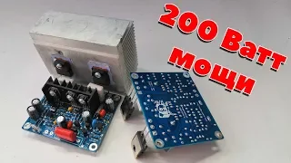 СОБИРАЮ УСИЛИТЕЛЬ 2.0 КЛАССА AB MX50 SE 2X100 ВАТТ