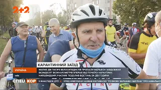 В Киеве состоялось первое массовое спортивное мероприятие в условиях карантина