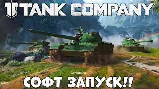 Tank Company  - уже можно играть (Android Ios)