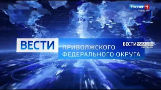 Вести ПФО. Выпуск от 29.10.2021