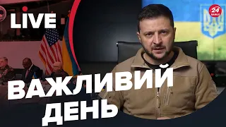 ⚡⚡ МАСШТАБНА ТРИВОГА по Україні під час РАМШТАЙНУ-8 / Новини України та світу за 20 січня