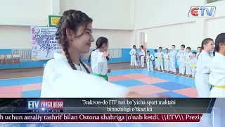 Teakvan-do ITF turi bo'yicha sport maktabi birinchiligi o'tkazildi.