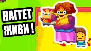 НАГГЕТ ЖИВИ ! - НЕУЖЕЛИ ЕМУ КОНЕЦ ?? - Kindergarten 2 Прохождение На Русском - #15