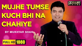 Mujhe Tumse Kuch Bhi Na Chahiye | Film - Kanhaiyya | By Mukhtar Shah Singer | Mukesh