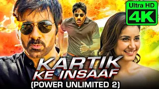 Kartik Ke Insaaf (Power Unlimited 2) (4K Ultra HD) Bhojpuri Dubbed Movie | Ravi Teja, Raashi Khanna