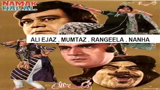 NAMAK HALAL (1984) ALI EJAZ, MUMTAZ, NANHA, RANGEELA, FIRDOUS JAMAL - OFFICIAL PAKISTANI MOVIE