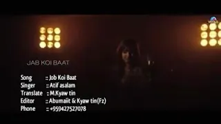 Jab koi baat with English and Myanmar sar lyrics (Translation of Kyaw tin)